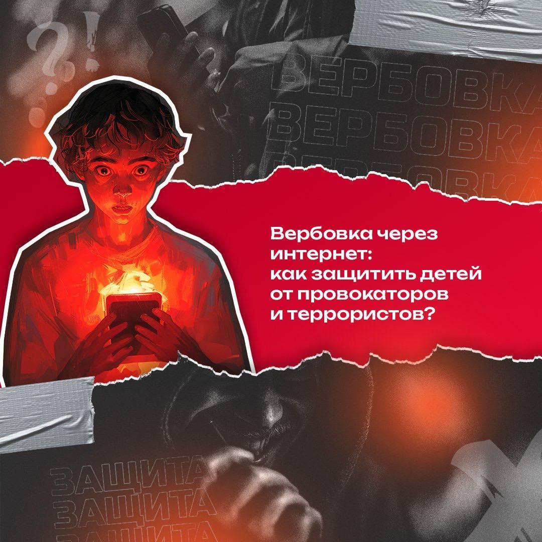 Проведение родительских собраний по профилактике экстремизма и терроризма среди молодежи.